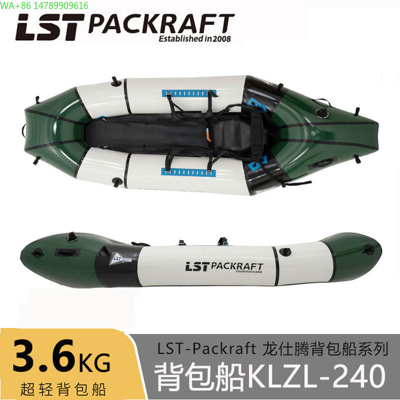 Fishing Boat Seat - قارب LST Backpacker الجديد للرحلات السعيدة،