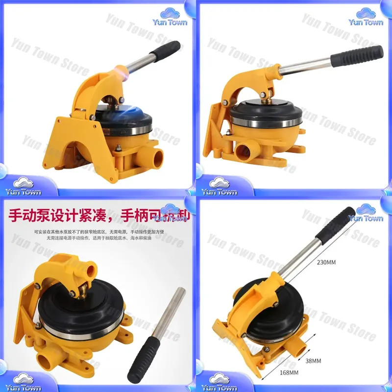 Fishing Boat Bilge Pump - مضخة يدوية للتصريف البحري لليخوت وقوارب