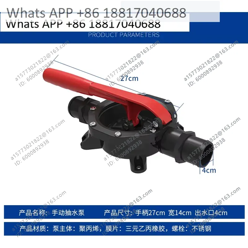 مضخة مياه يدوية بحريّة بقرص غش - مراجعة Fishing Boat Bilge Pump وسعره