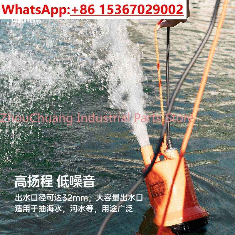 مضخة مياه بحرية 12 فولت/24 فول - مراجعة Fishing Boat Bilge Pump وسعره
