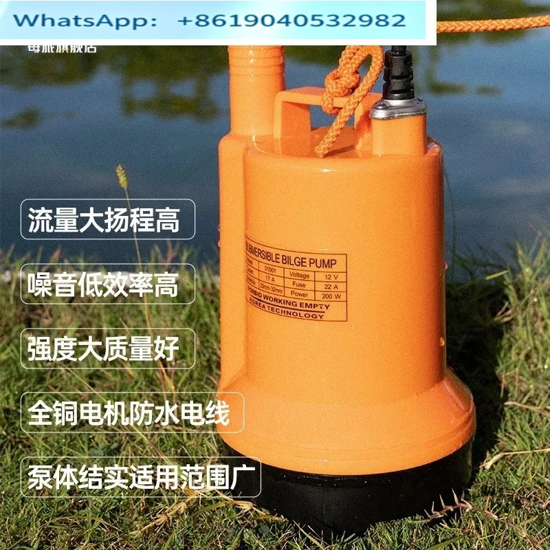 مضخة مياه البحرية 12 فولت/24 ف - مراجعة Fishing Boat Bilge Pump وسعره